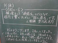 DSC01529